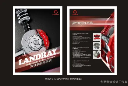Car accessory shock absorbers, disc brakes, wheel hub product sample design, brochure design, graphic design