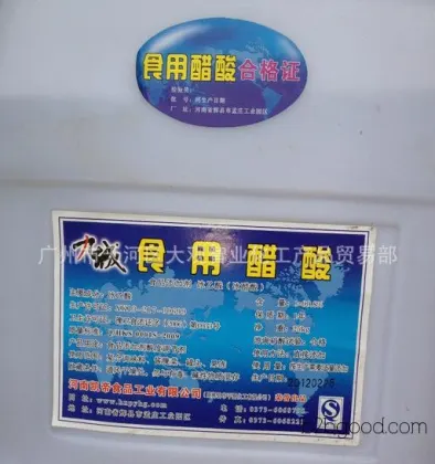 High-quality glacial acetic acid, glacial acetic acid, acetic acid, food grade 99.9%, factory price
