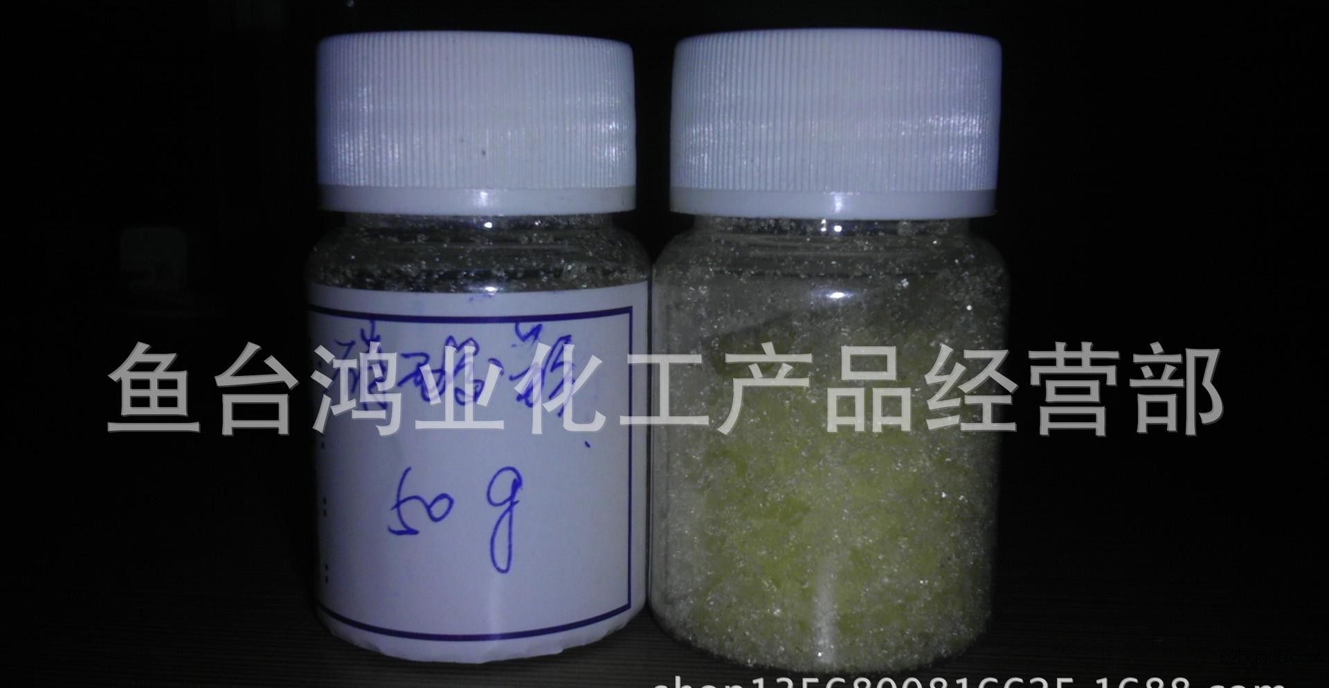 Production and sales of high-purity samarium acetate. Samarium acetate can be vacuum-packaged for retail sale. Real photos available.