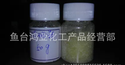 Production and sales of high-purity samarium acetate. Samarium acetate can be vacuum-packaged for retail sale. Real photos available.