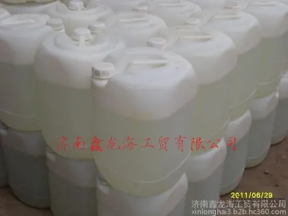 High-quality glacial acetic acid, wholesale glacial acetic acid, price of glacial acetic acid, manufacturers of glacial acetic acid