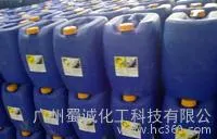 Glacial acetic acid, acetic acid, acetate
