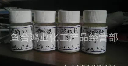 Thulium nitrate, Thulium chloride, Thulium acetate, Thulium oxide, high purity, available for individual packaging and retail sale