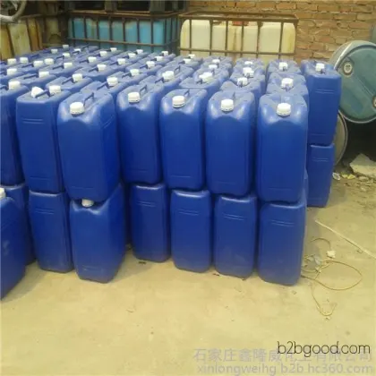 Wholesale glacial acetic acid [Industrial-grade glacial acetic acid] 99.5% glacial acetic acid