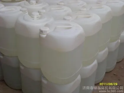 Factory direct sales of glacial acetic acid, Shandong glacial acetic acid, Jinan glacial acetic acid, Binzhou glacial acetic acid, Dezhou glacial acetic acid. How much is glacial acetic acid?