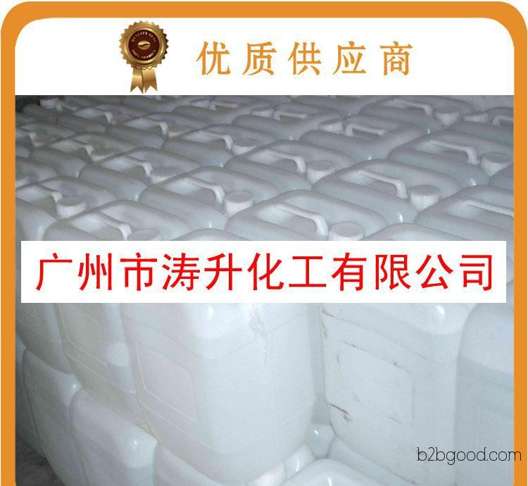 Live stock edible glacial acetic acid, food-grade glacial acetic acid, with complete certificates