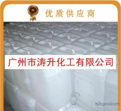 Live stock edible glacial acetic acid, food-grade glacial acetic acid, with complete certificates