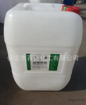 High-quality glacial acetic acid, glacial acetic acid, acetic acid, food grade 99.9%