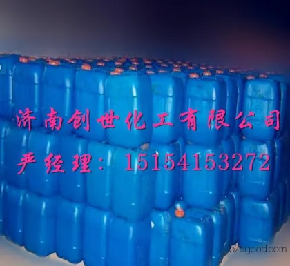 Acetic Acid, Ice Acetic Acid, Acetic Acid Price, Affordable Price, Integrity, Welcome to Online Negotiation