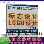Shangyu LOGO Design, LOGO Design Company, Logo Design Firm, Trademark Design
