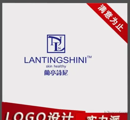 Guangzhou Trademark Design Company offers original cosmetic logo design, brand trademark design, brand planning, creative corporate image sign production, and creative signage/label design for clothin