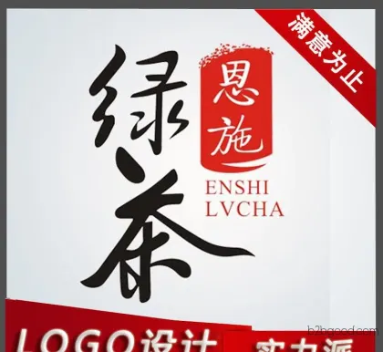 Brand tea logo design planning, beverage trademark design and production drawings, creative signage VI design