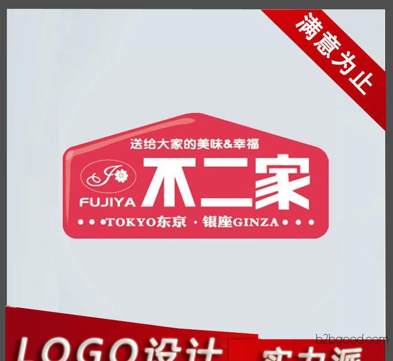 Guangzhou Design Company Original Product/Online Store Website Trademark Logo Design, Trademark Design Registration Icon Customization, Brand Planning and Production VI Design