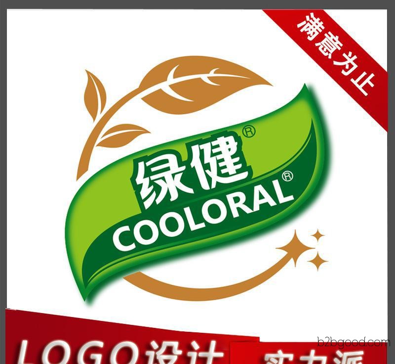 Guangzhou Packaging Design Company Designer Original Brand Toothpaste LOGO Design Planning/Enterprise Trademark Design Production Drawing Creative Signage VI Design