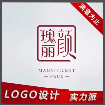Living Design Company, original trademark design, logo design, Guangzhou design company, brand trademark logo design planning, corporate icon design, skincare product branding