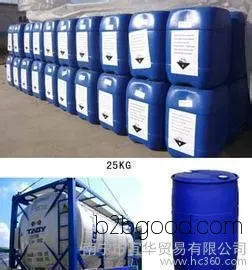 Formic Acid, Guigang Formic Acid, Guilin Formic Acid, Laibin Formic Acid, Hechi Formic Acid
