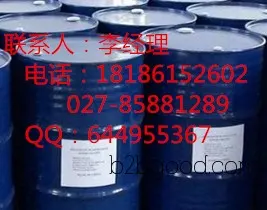 Whangan manufacturers of formic acid in Wuhan