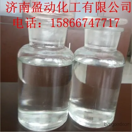 Shandong Formic Acid, Lusi Formic Acid Manufacturer, Annual Production of 100,000 Tons