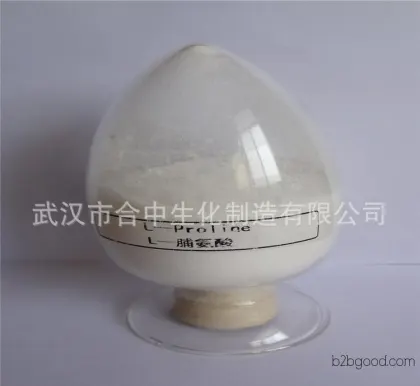 L-Proline Food Grade 147853 Hydrogenated Pyrrole Acid In Stock