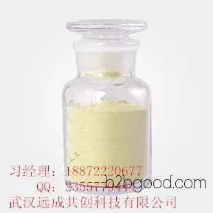 3-Indolecarboxylic Acid CAS: 771506, Pharmaceutical Raw Material Manufacturer, High Quality with 99% Content