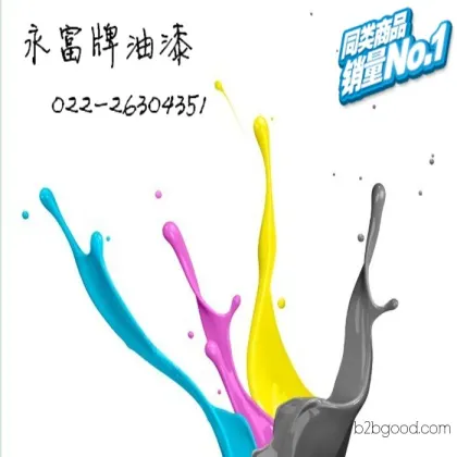Grade A Polyurethane-based Formaldehyde Floor Paint, Polyurethane Paint, Direct Sale