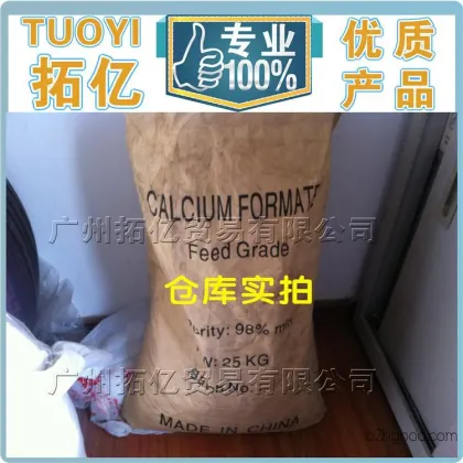 Factory-direct sales, calcium formate, calcium potassium formate for feed grade