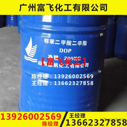 Dioctyl phthalate DOP plasticizer, Shandong Qilu Lanfan Chemical