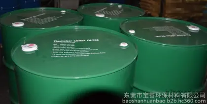 (Dongguan Baoshan Wholesale) Dioctyl phthalate plasticizer GL300