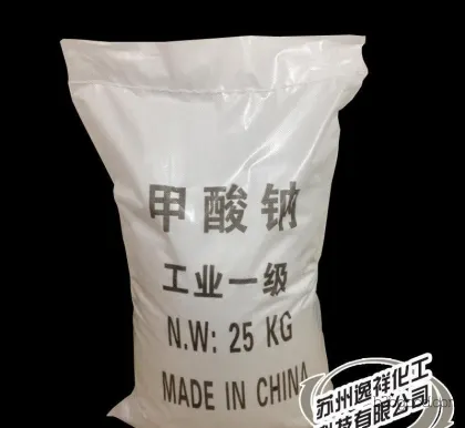 【Direct Sales】Special offer: 98% sodium formate. Professional production of sodium formate with high content and high quality.