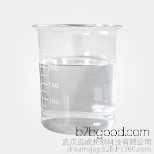 High-quality cyclopropic acid with a CAS number of 1759531 and a content of 99%. Cyclopropic acid is a pharmaceutical active ingredient.