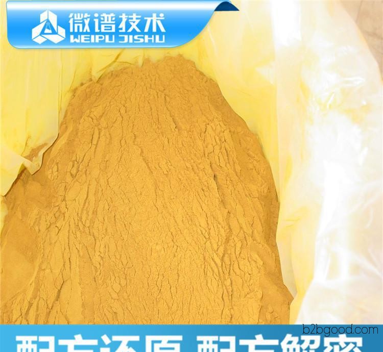 High-efficiency early strength agent formula, components of concrete early strength agent formula, calcium formate early strength agent formula reduction