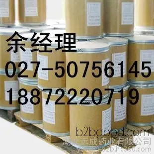 Tricosic acid 123999, self-produced and self-sold