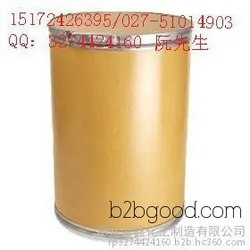 Di Xin Chemical provides reliable supply of azelaic acid 123999 raw materials. High-quality azelaic acid is available at spot prices.