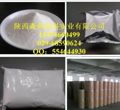 Pharmaceutical-grade Azelique acid with a content of 99%, produced by professional manufacturers