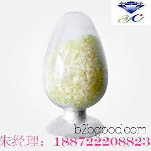 Retinol, Retinol in stock available in Zhuzhou, Guangzhou, Xi'an, Hefei, selling at 18872220823, Retinol manufacturer