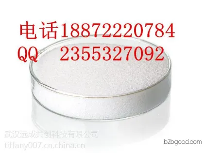 Retinol manufacturer prices, Retinol sales in Wuhan