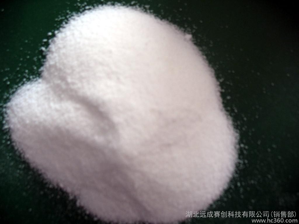 Nandinex NAA【CAS Registry Number: 123999】Rhododendranic acid
