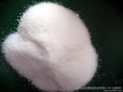Nandinex NAA【CAS Registry Number: 123999】Rhododendranic acid
