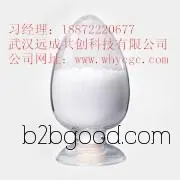 Retinol/Acid Rosin Manufacturers Supply Wholesale | CAS: 123999 Quality Assured