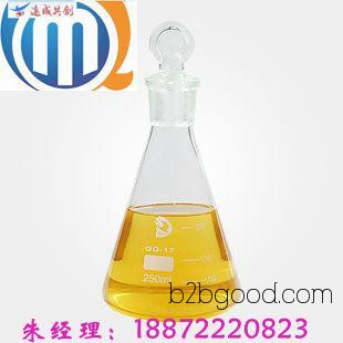 Tricosic acid, the price of tricosic acid is 18872220823., Chongqing tricosic acid manufacturer