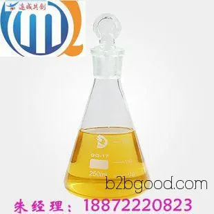Tricosic acid, the price of tricosic acid is 18872220823., Chongqing tricosic acid manufacturer