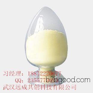 Tricosic acid 123999 Active pharmaceutical ingredient manufacturer, South Arrow High Quality