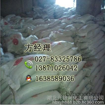 Retinol H Hubei Manufacturer