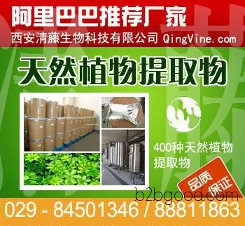 【Factory In Stock】Cosmetic Additive - Retinol, High-Quality Acne Treatment and Acne Remedy