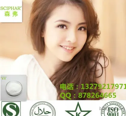 Professional raw materials, Azelaic acid derivatives, whitening and acne treatment, Azaloid acid, high content and high quality 1