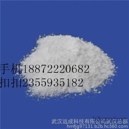 China Wuhan Power Raw Material N-Methylpyrrolidone 872504