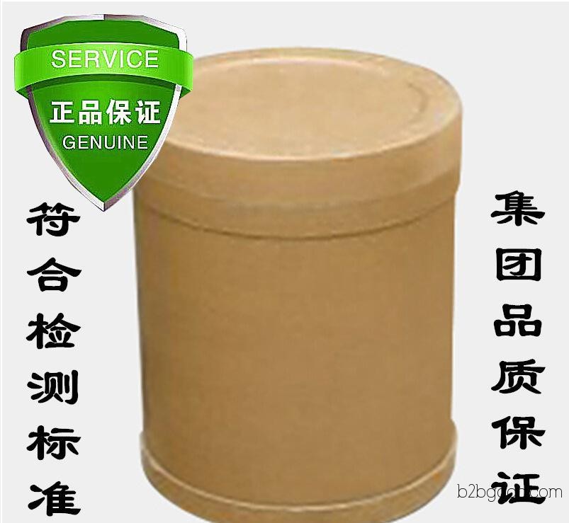 Retinol/123999 Commonly Known as Azaleic Acid, Manufacturers' Wholesale