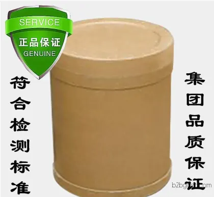 Retinol/123999 Commonly Known as Azaleic Acid, Manufacturers' Wholesale