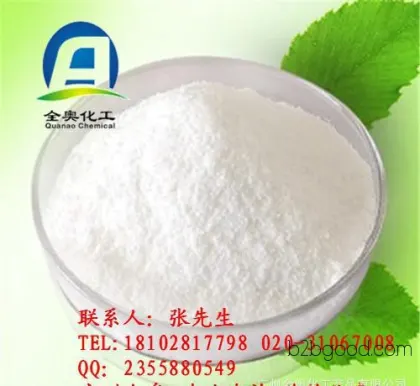 Guangzhou Sales: Azelaic Acid Raw Materials, Prices, Uses of Azelaic Acid, CAS Number: 123