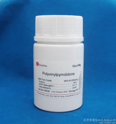 AmrescoP8290 Polyvinylpyrrolidone 40000